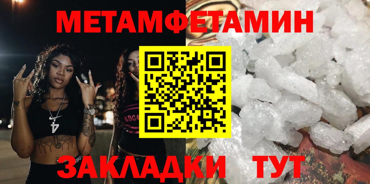Моздок  АМФЕТАМИН  Вход с VPN  АМФЕТАМИН  АМФ Розовый 