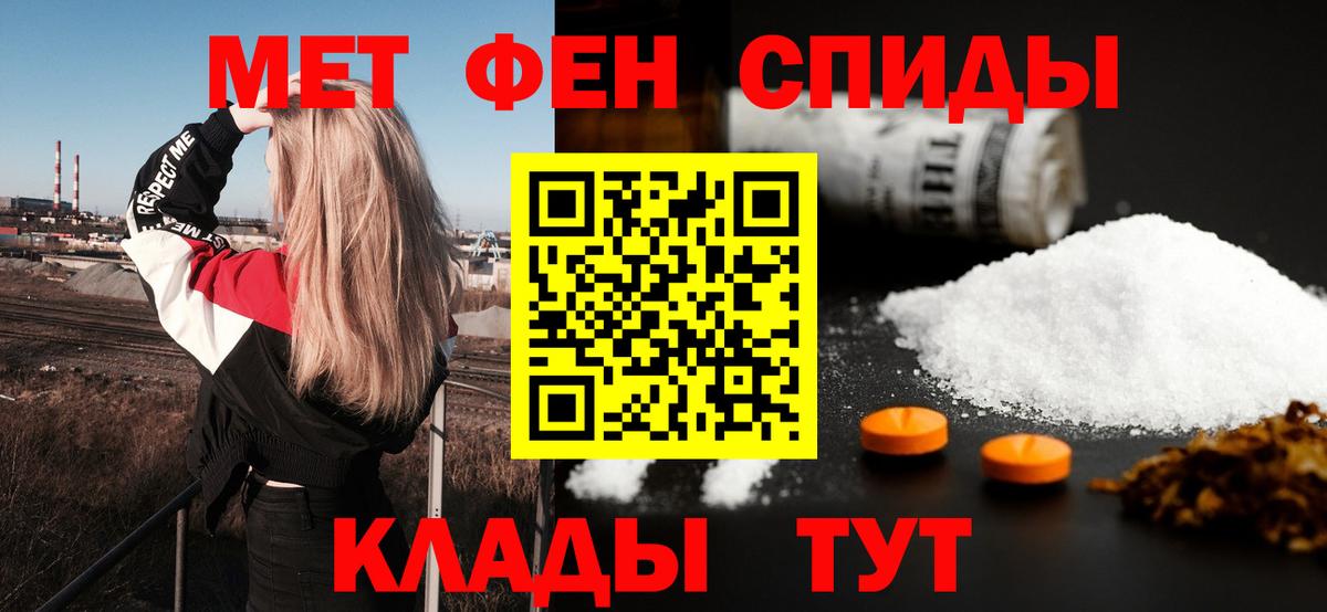 АМФ Premium Моздок