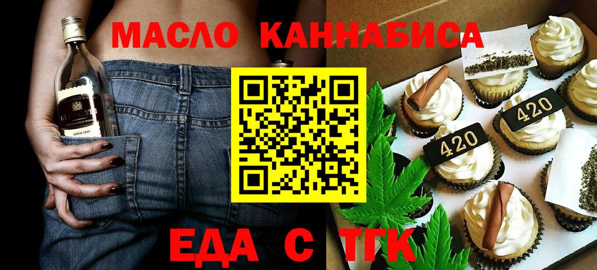 Canna-Cookies марихуана  Вход с VPN  Моздок 