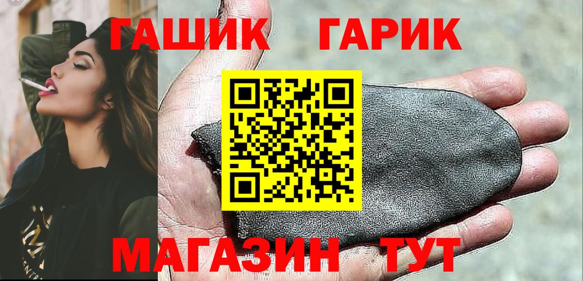 ГАШИШ индика сатива Моздок