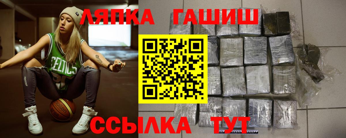 ГАШИШ Cannabis  Гашиш Premium  Моздок  Вход с VPN 
