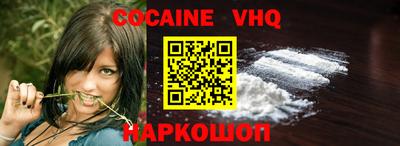 наркотики Волжск
