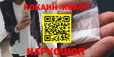 наркотики Волжск