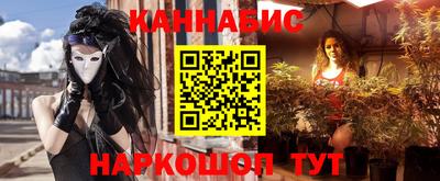 наркотики Волжск
