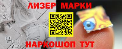 наркотики Волжск