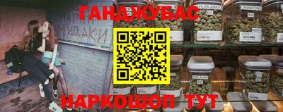 первитин Волгодонск