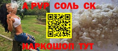 круглые Волжский