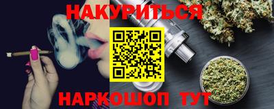 наркотики Волжск