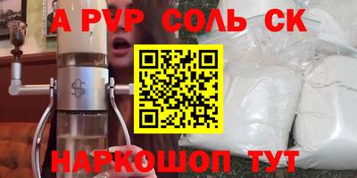 наркотики Волжск