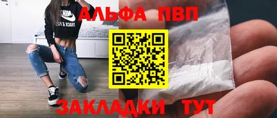первитин Волгодонск