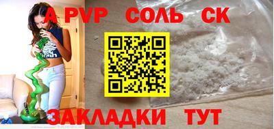круглые Волжский