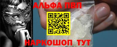 первитин Волгодонск