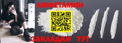 круглые Волжский