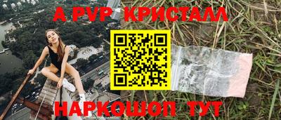 наркотики Волжск