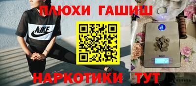jwh Сланцы