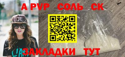 первитин Волгодонск