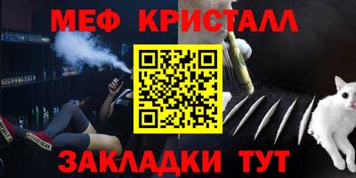 первитин Волгодонск