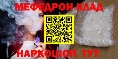наркотики Волжск