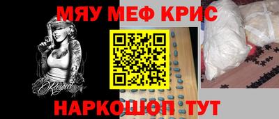 первитин Волгодонск