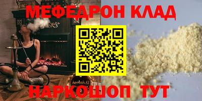 MDMA Premium VHQ Славгород
