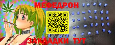 первитин Волгодонск