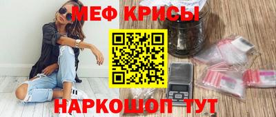 первитин Волгодонск
