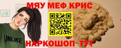 круглые Волжский