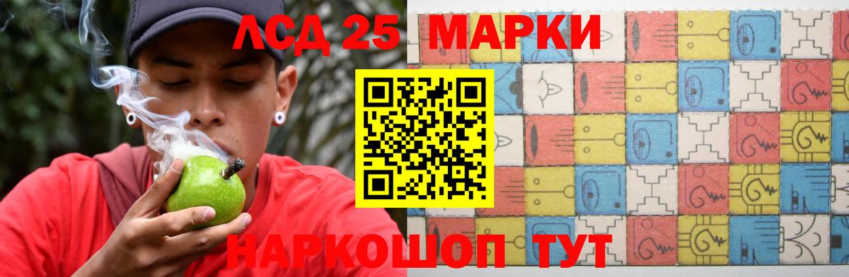 ЛСД экстази  Лсд 25 экстази ecstasy  Вход с VPN  LSD-25 экстази ecstasy  Моздок 