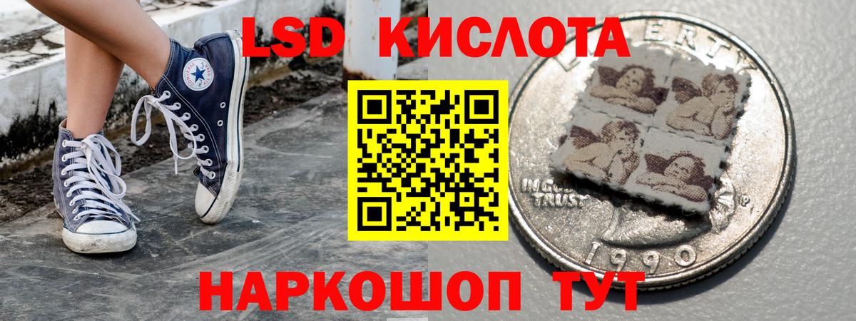 Марки 25I-NBOMe 1,5мг  Марки 25I-NBOMe 1,5мг  Марки NBOMe  Моздок  Вход с VPN 