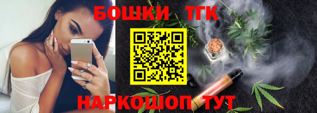 Шишки марихуана индика  Бошки Шишки марихуана  Марихуана SATIVA & INDICA  Вход с VPN  Моздок 