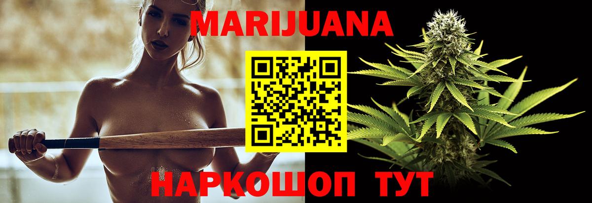 Бошки Шишки ГИДРОПОН Моздок